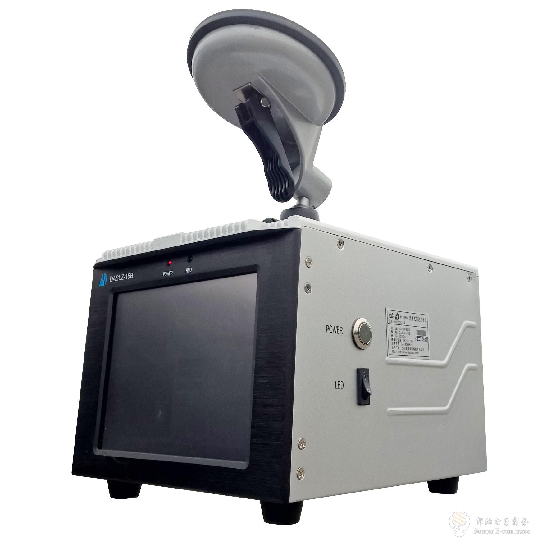 雷達測速儀DASLZ-15B