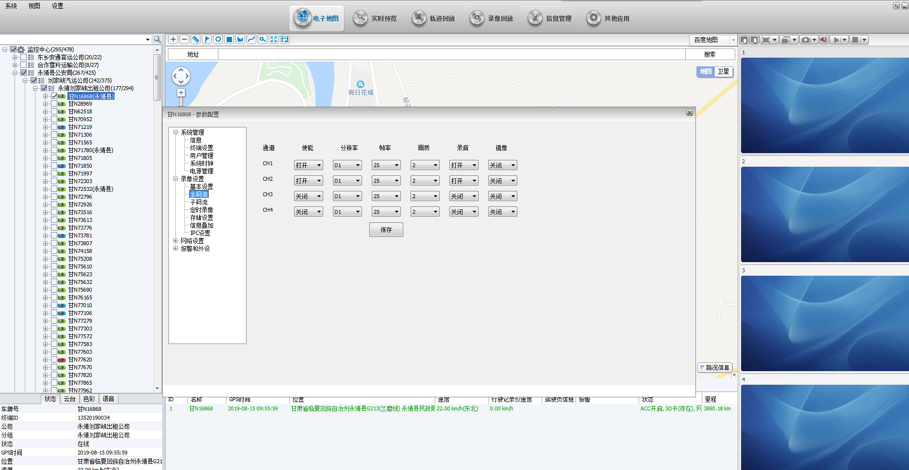 圖片4.png 圖片4.png